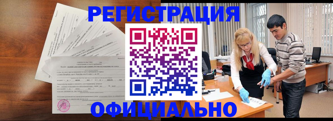 пропишу в квартире в Качканаре